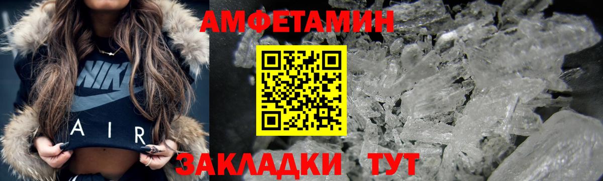 Псилоцибиновые грибы Москва