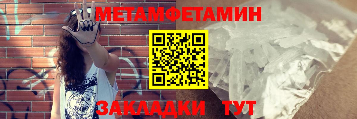 Москва  Амфетамин  Вход с VPN  АМФ Premium 