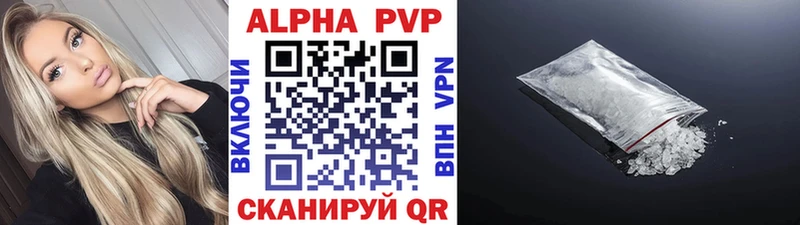 это формула  Москва  Alpha-PVP Соль 