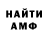 Альфа ПВП VHQ Ivan Harkov