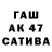 КЕТАМИН VHQ Witen 212