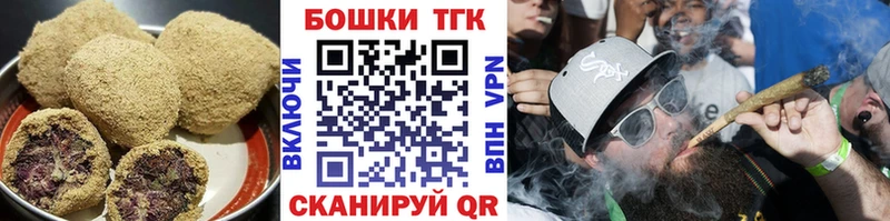 Canna-Cookies конопля  даркнет сайт  MEGA онион  Москва 