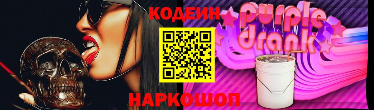 ГАШ  Экстази  ГАШ  КОКАИН  Мефедрон кристаллы  Вход с VPN  Москва  Продажа наркотиков  Конопля  Метамфетамин 