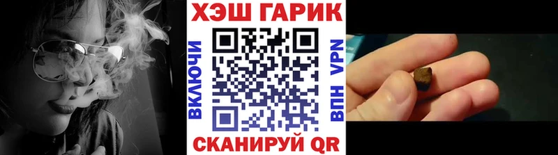 ГАШ Cannabis  Москва 