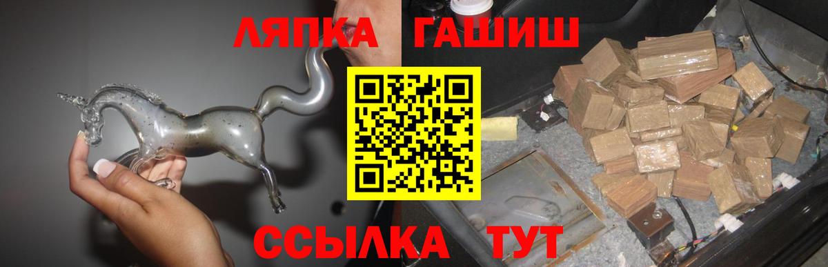 ГАШИШ Ice-O-Lator  Гашиш Изолятор  Вход с VPN  Москва 