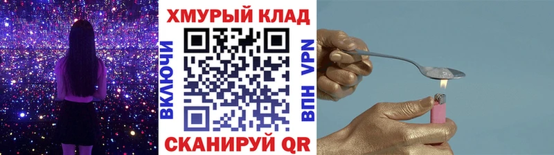 Героин белый Москва