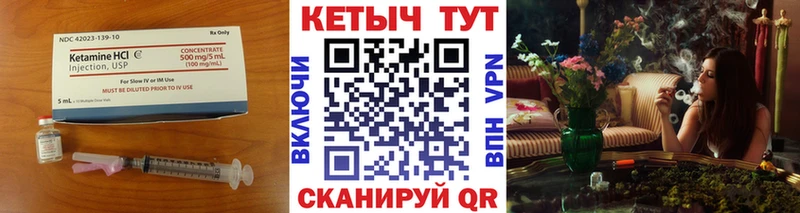 закладки  blacksprut ссылки  КЕТАМИН ketamine  Москва 