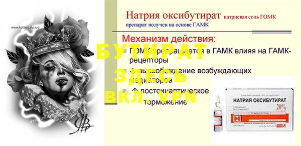 твердый Горно-Алтайск