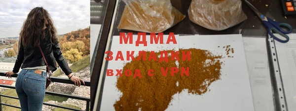 марки lsd Горнозаводск
