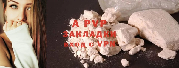 марки lsd Горнозаводск