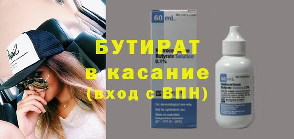дурь Горняк