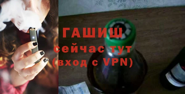 твердый Горно-Алтайск