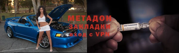 марки lsd Горнозаводск