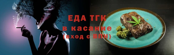 марки lsd Горнозаводск