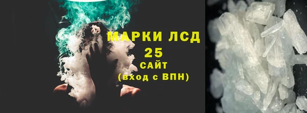 твердый Горно-Алтайск