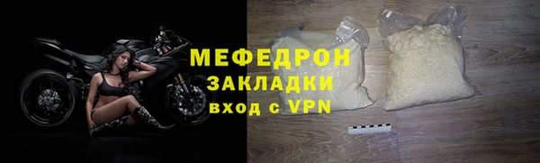 твердый Горно-Алтайск