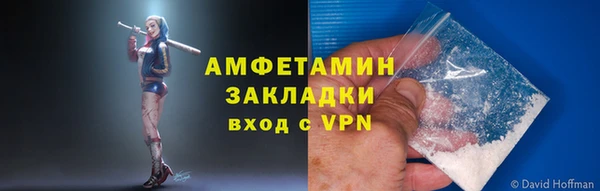 марки lsd Горнозаводск