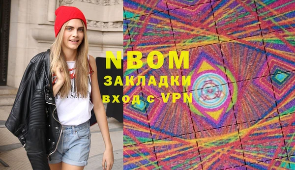 марки lsd Горнозаводск