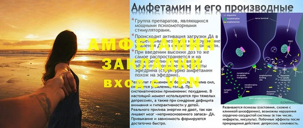 марки lsd Горнозаводск