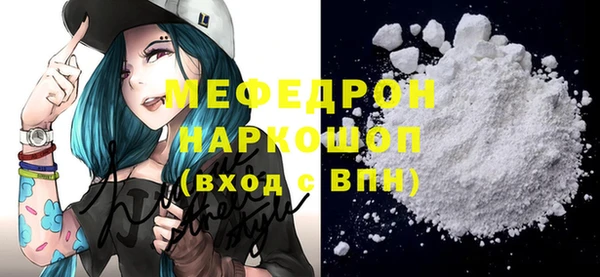 твердый Горно-Алтайск