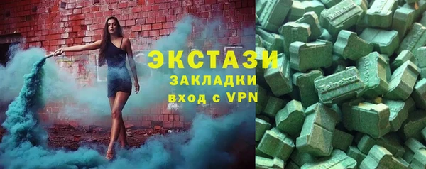 твердый Горно-Алтайск