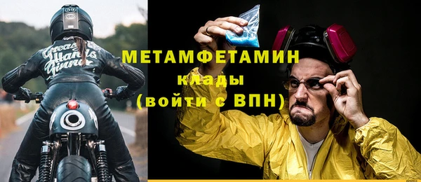 твердый Горно-Алтайск