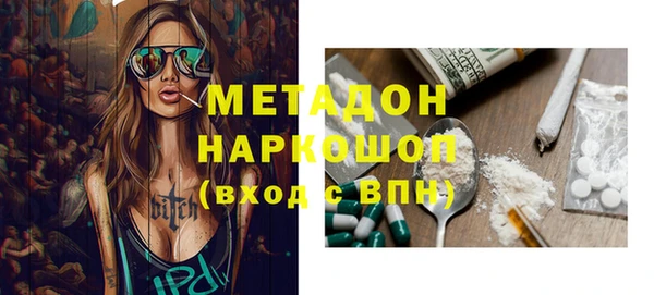 твердый Горно-Алтайск