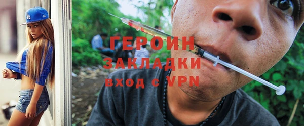 твердый Горно-Алтайск