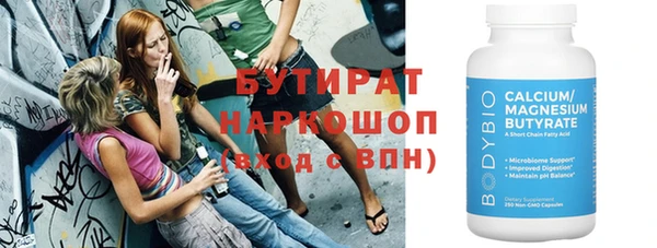 дурь Горняк