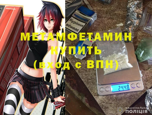 дурь Горняк