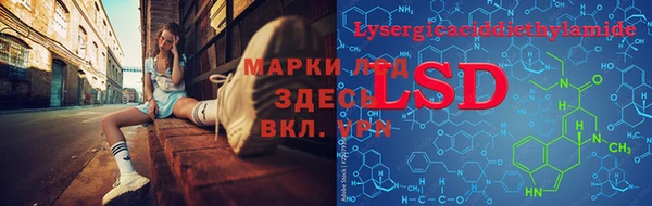 твердый Горно-Алтайск