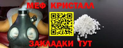первитин Заводоуковск
