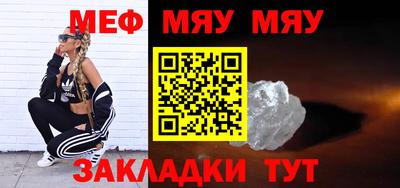 первитин Заводоуковск
