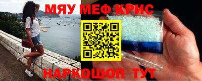 первитин Заводоуковск