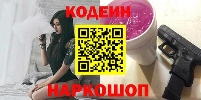 первитин Заводоуковск