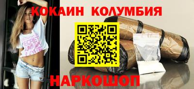 кокс Заволжье