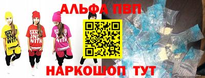 первитин Заводоуковск