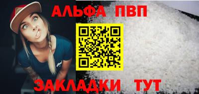 первитин Заводоуковск