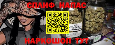 мяу мяу мука Жуковский