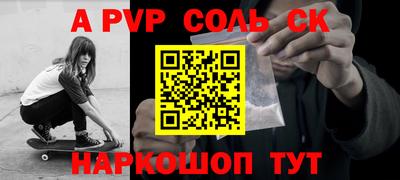 первитин Заводоуковск