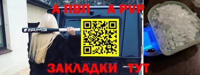 первитин Заводоуковск