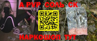 кокс Заволжье