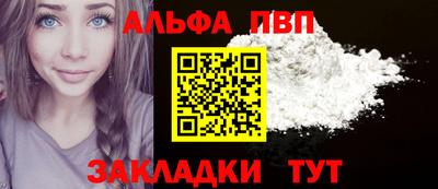 первитин Заводоуковск