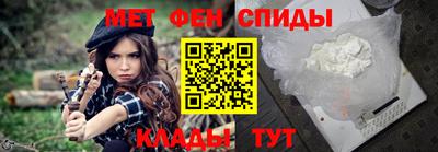 первитин Заводоуковск