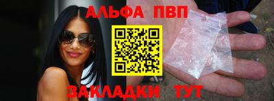 первитин Заводоуковск