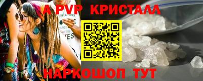 кокс Заволжье