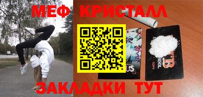 кокс Заволжье