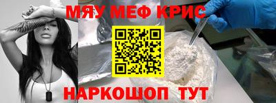 мяу мяу мука Жуковский