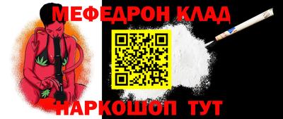 кокс Заволжье