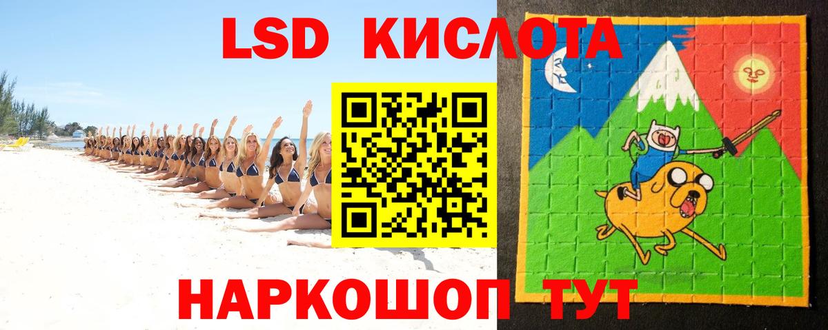 Москва  ЛСД экстази ecstasy  Вход с VPN  Лсд 25 экстази  Лсд 25 экстази ecstasy 